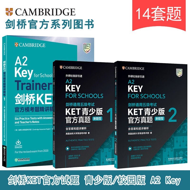 剑桥真题正版现货2025备考通用五级KET青少版官方新题型12含详英国剑桥大学英语考评部9787521347296考试精讲精练模考语法模拟新版
