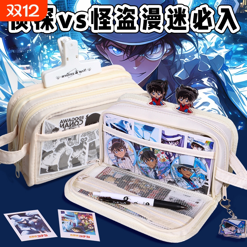 i人怪盗基德痛包2025超火