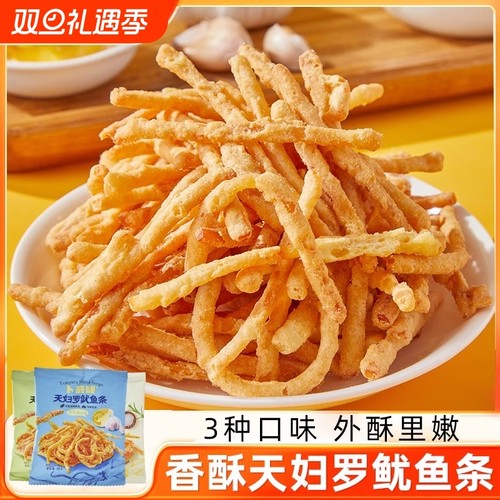 卜奇脆鱿鱼丝鱿鱼条芥末味香脆海味美食休闲网红零食健康办公室