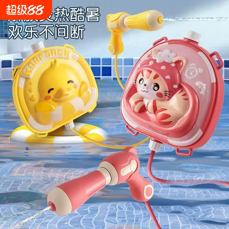 2025新款男孩泼水节打水仗大容量抽拉式背包小呲水枪儿童玩具喷水