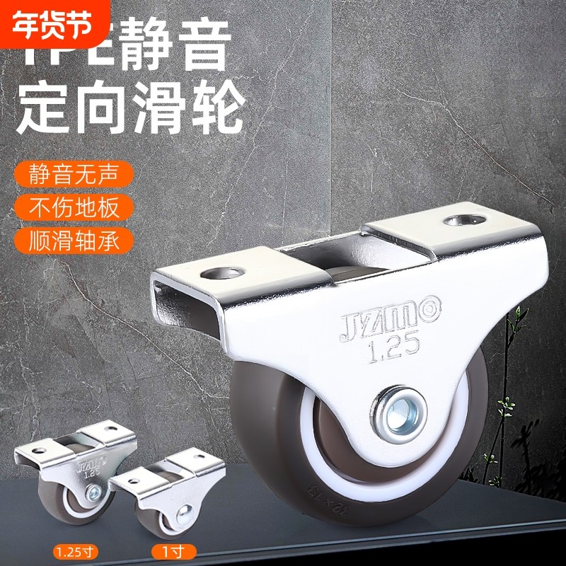 万向轮轮子迷你小滑轮车脚轮带轴承定向轮滚轮橡胶轮移动底座重型