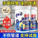 管道疏通剂强力厨房溶解油污马桶除臭厕所堵塞通下水道神器清洁棒