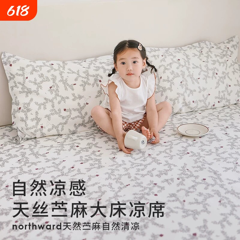 家用夏季凉感冰丝席成人凉席枕头套艾草养生席可折叠藤编席配枕套