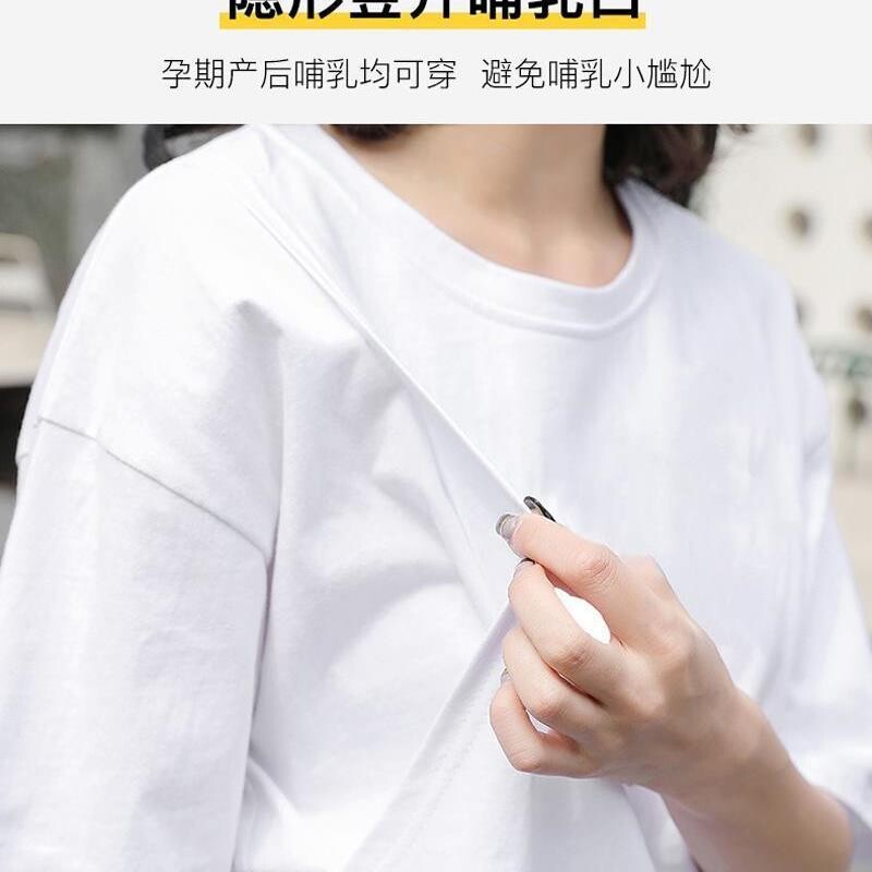 孕妇装哺乳T恤夏季短袖中长款韩版喂奶装哺乳衣打底衫孕妇T恤上衣