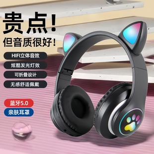 高颜值头戴式蓝牙耳机少女猫耳游戏STN-28紫色蓝色听歌折叠发光