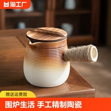 冬天围炉煮茶壶套装电陶炉家用室内外烤奶茶罐罐泡茶器具冬日侧把