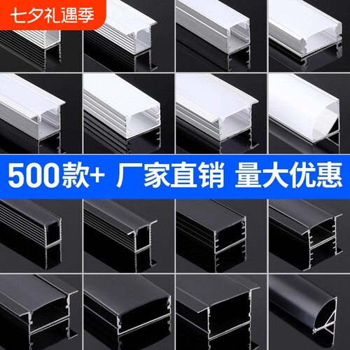 led线性灯浩格性价比高
