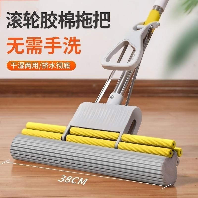 吸水胶棉海绵拖把家用滚轮式免手洗大号干湿两用客厅瓷砖对折