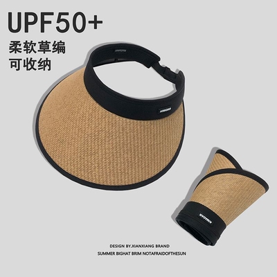 默浣防晒帽子户外大帽檐遮阳