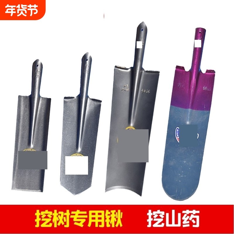 挖树专用锹加厚钢锹尖铁锹锰钢挖沟铁铲尖头铁锨铲工兵铲铲子挖土