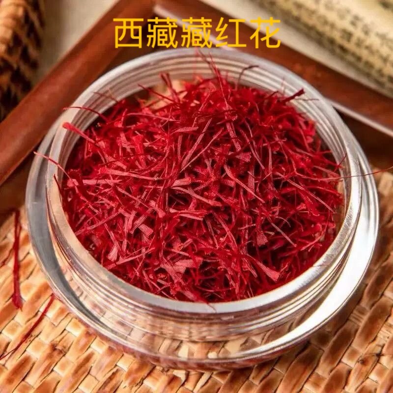 西藏藏红花长丝藏红花传统滋补品养生原料泡水泡酒天然收工精选