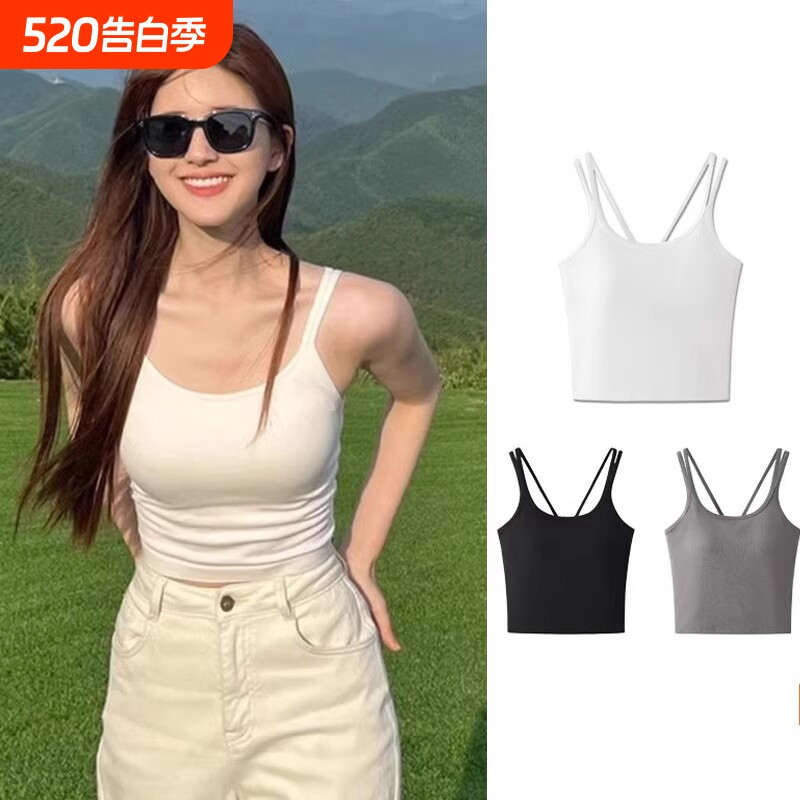 白色吊带背心女大码胖mm2026新款夏季外穿内搭带胸垫美背文胸一