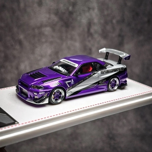 FH164日产尼桑GTRR34Z-Tune天际线Skyline合金汽车模型礼收藏跑车
