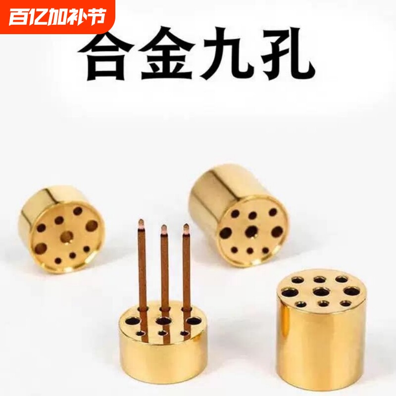 纯合金九孔线香小香插香底座家用室内多孔熏香炉香托香道工具用品