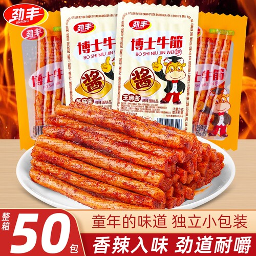 劲丰博士牛筋辣条批发休闲解馋小零食麻酱味面筋小吃怀旧辣味美味