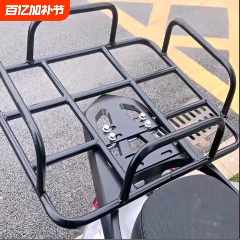 电动车后架货架托货架子外卖箱固定尾架通用支架摩托车改装货架子