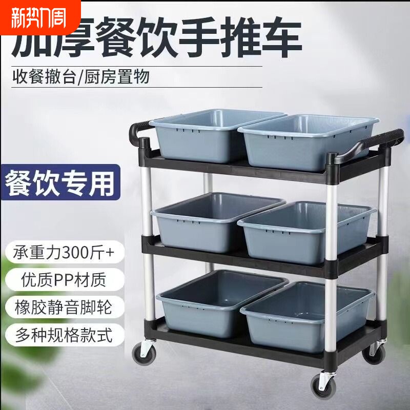 酒店饭店商用餐厅收餐车碗小推车垃圾车带垃圾桶收集车餐饮手推车