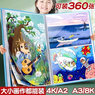 画册收纳册a3/a2/8k/4k儿童画夹画作品集收集8开绘画画收藏夹美术资料画纸文件夹存装画的袋a4奖状素描保存