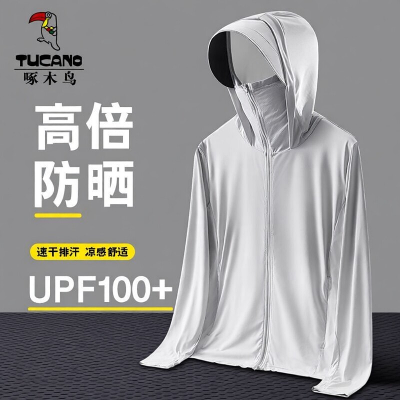 啄木鸟爆款UPF100防紫外线冰丝防晒衣男士骑行外套薄款速干防风