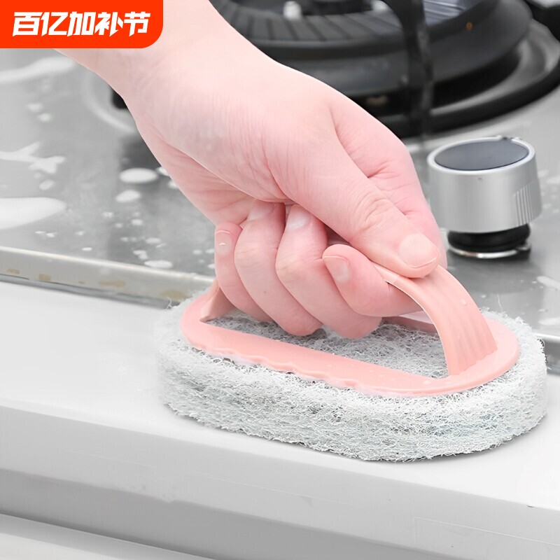清洁刷海绵擦卫生间家用多功能瓷砖浴缸去污刷锅魔力擦刷洗碗神器