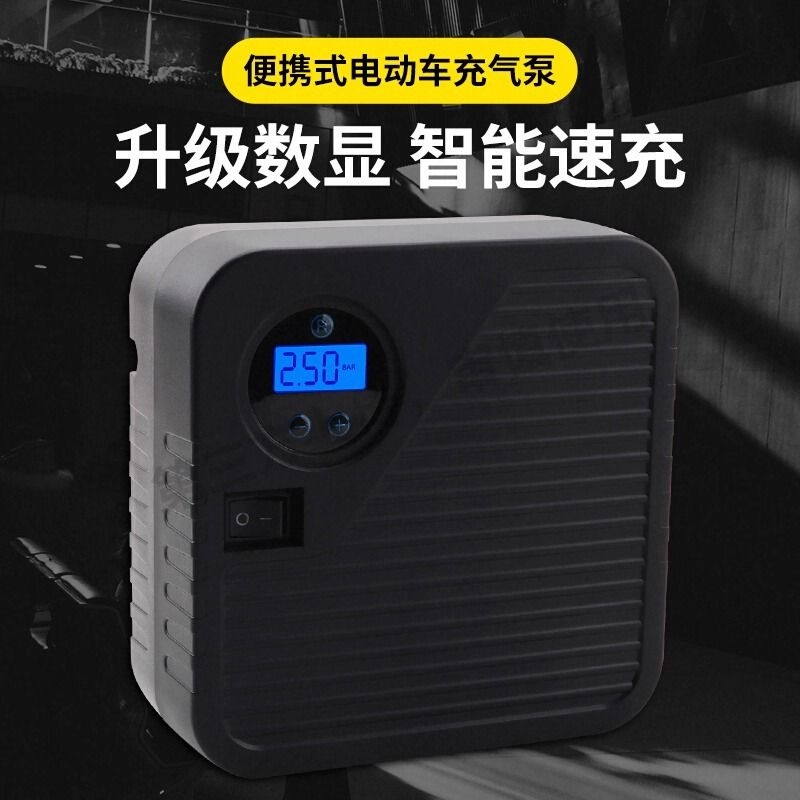 电瓶车电动车充气泵三轮车48V60V72V通用型便携式车载轮胎打气筒