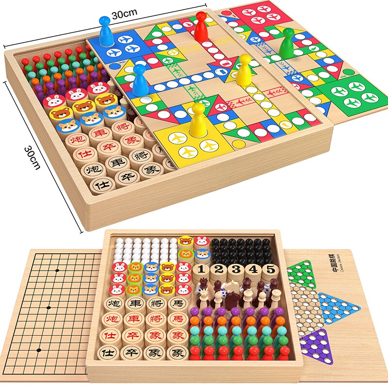 飞行棋五子棋跳棋儿童版多功能棋盘象棋三合一斗兽棋类益智玩具二