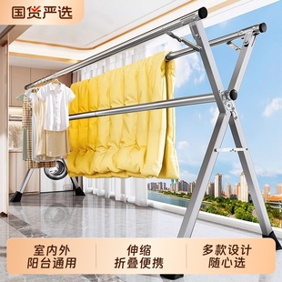 晾衣架落地折叠家用阳台伸缩凉衣杆不锈钢出租屋室内外晒被子神器