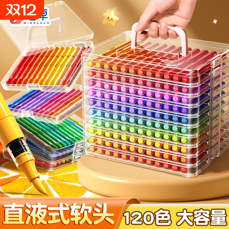 【直液式软头】丙烯马克笔