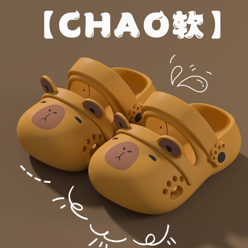 卡皮巴拉儿童拖鞋男童洞洞鞋夏季外穿2025新款室内防滑亲子凉鞋女