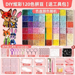 拼豆豆手工diy材料包全套立体套装 工具垫板熨斗烫纸补充包颗粒笔