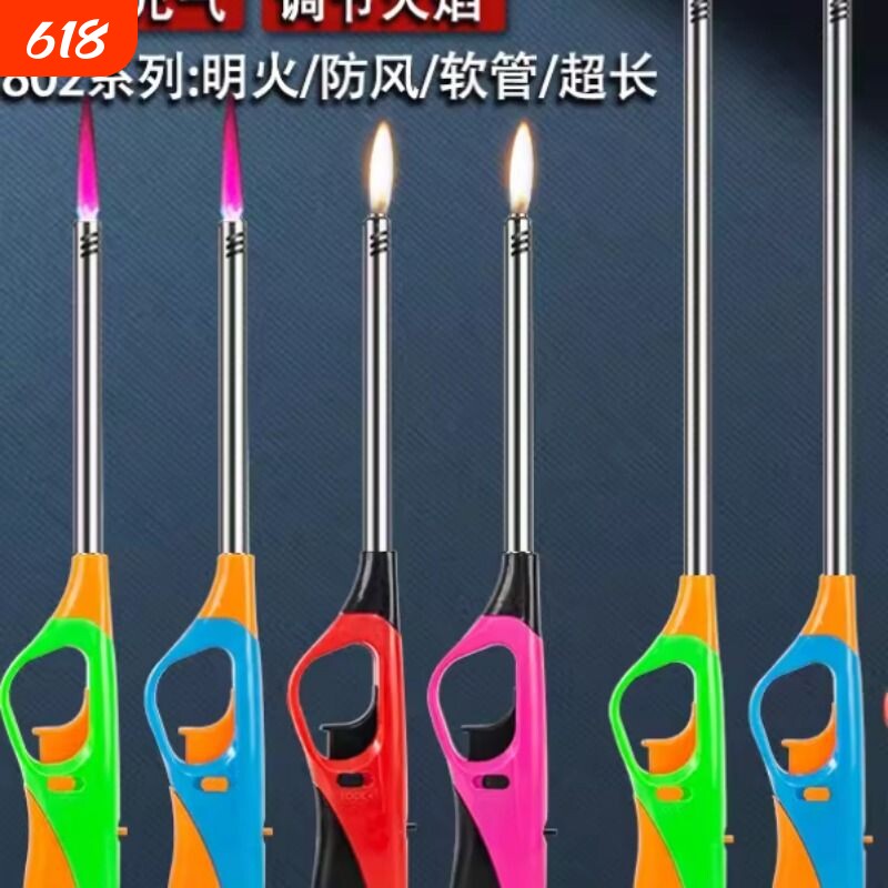 点火枪煤气灶加长打火机长手柄不锈钢点手火器防风新款燃气灶艾灸