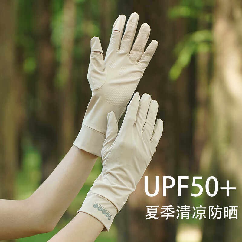 户外冰丝防晒手套女夏季防紫外线薄款全指短款开车骑行防滑遮阳男