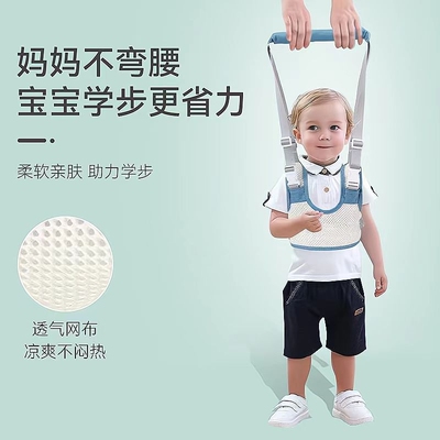 宝宝学步带夏季防勒婴幼儿学走路护腰儿童防摔神器婴儿牵引绳透气