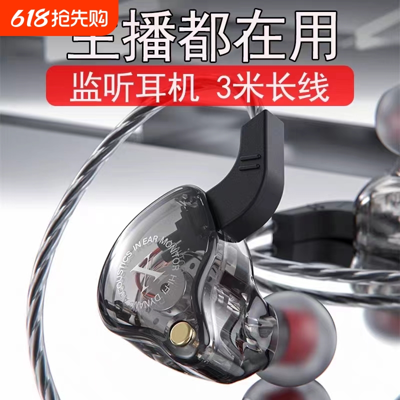 10cmƵͷԲתType-C hifiԭװ6D߶ʽ1.2״3׼ӳ9.09Ԫ