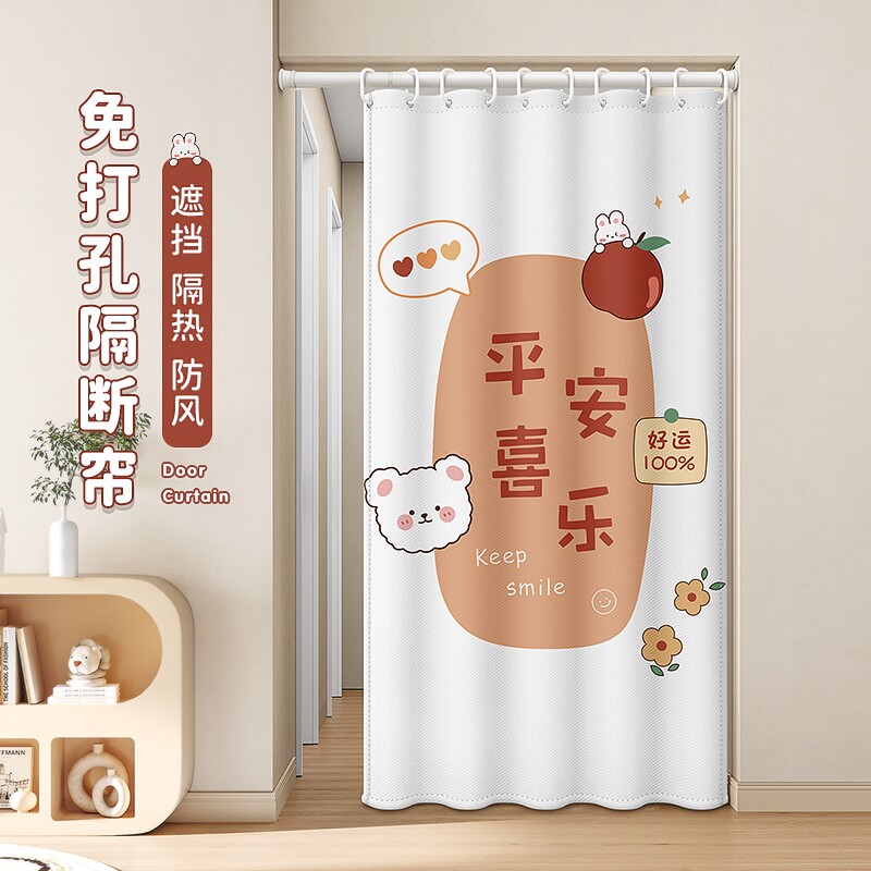 免打孔门帘秋冬空调挡风隔热挂帘卧室客厅防蚊隔断帘子浴室遮挡帘
