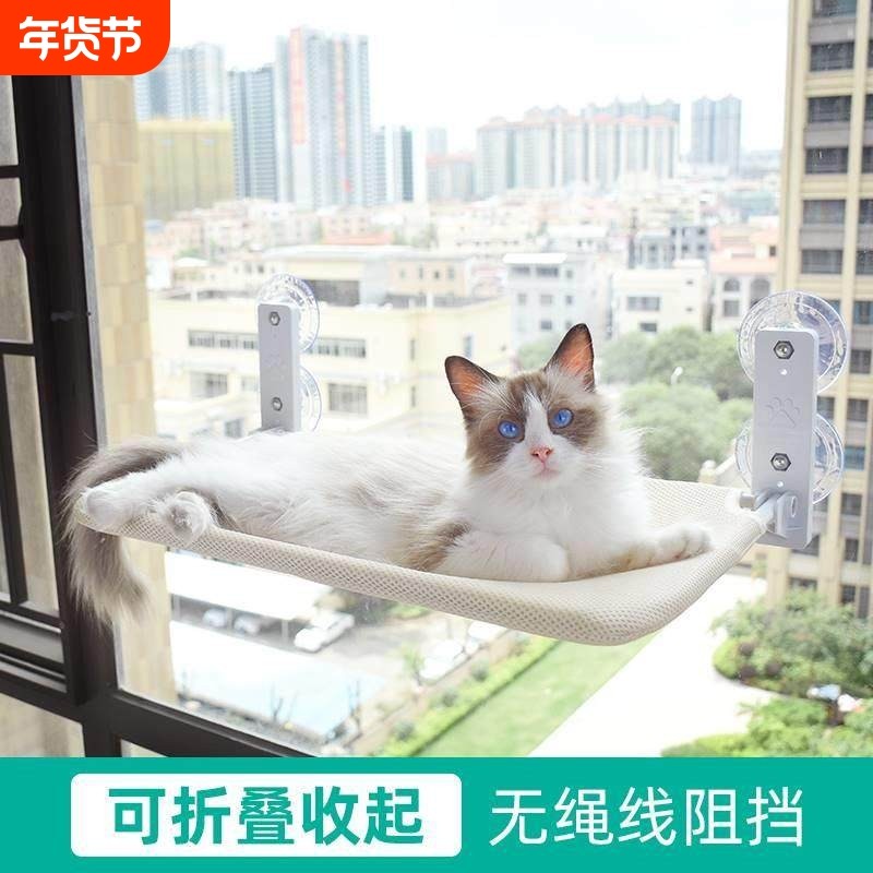 猫吊床猫咪猫窝窗户窗台床边晒太阳吸盘挂床阳台玻璃宠物猫床用品,宠物/宠物食品及用品,猫窝/屋/帐篷/沙发,淘宝优惠券,粉丝福利购,淘宝优惠卷