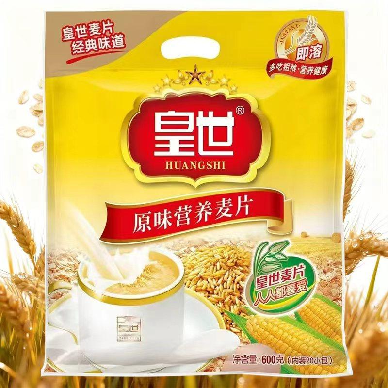 皇世营养600g燕麦片原味即食麦片谷物速溶早餐代餐冲饮独立,咖啡/麦片/冲饮,营养复合麦片,淘宝优惠券,粉丝福利购,淘宝优惠卷