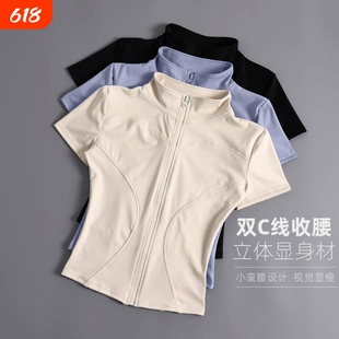 立领拉链瑜伽上衣女双 C 线收腰透气速干训练健身运动短袖 T 恤