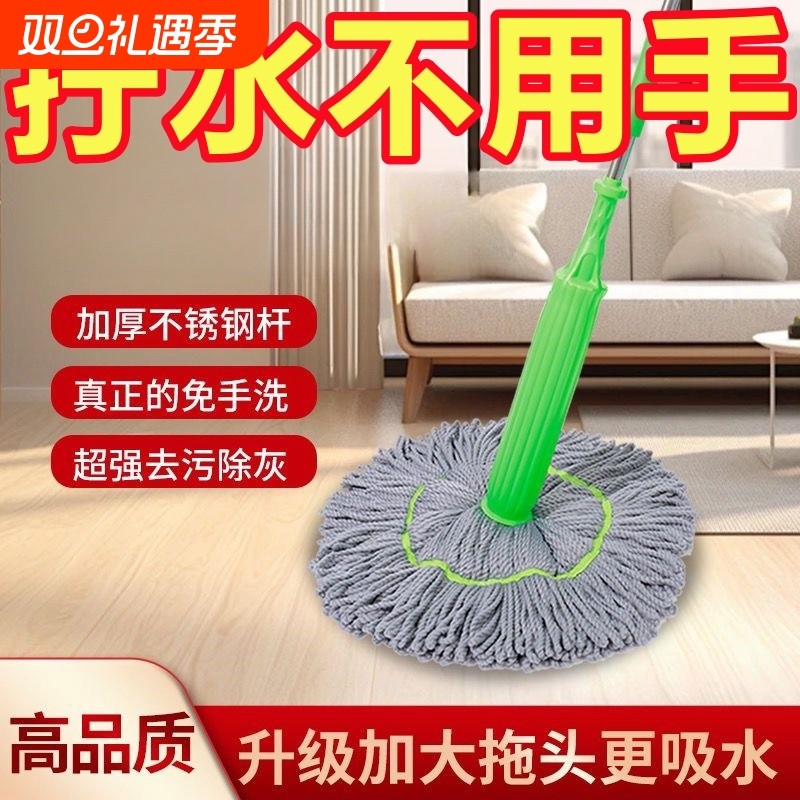 自拧水拖把免手洗竹纤维家用懒人旋转筒多功能干湿两用脱水地板