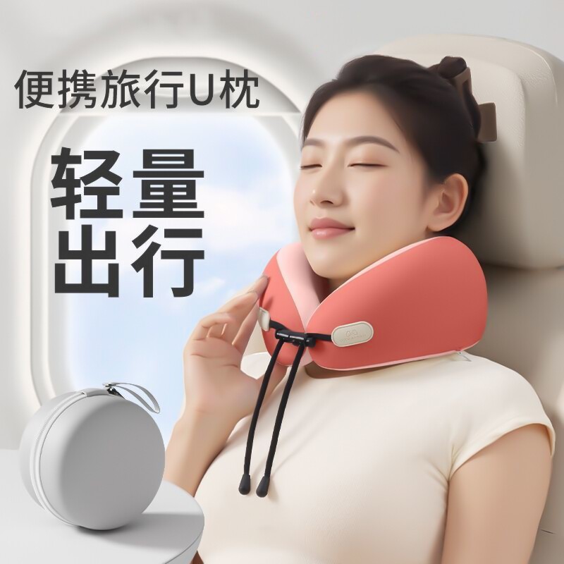 u形枕高回弹u型枕旅行护颈枕飞机睡觉枕头脖枕颈椎脖子靠枕便携式