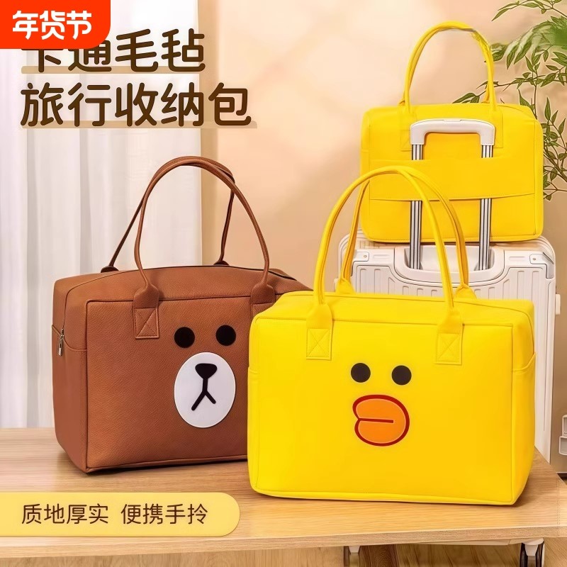 卡通包旅行包收纳手提包大容量儿童行李袋拉杆箱行李包毛毡包轻便,箱包皮具/热销女包/男包,旅行袋,淘宝优惠券,粉丝福利购,淘宝优惠卷