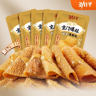 劲仔京门爆肚魔芋素毛肚麻酱味休闲解馋素肉零食盒装追剧麻辣