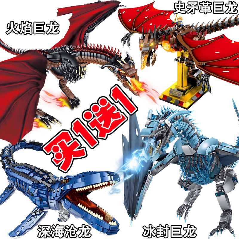 大型深海沧龙暴虐龙霸王恐龙积木