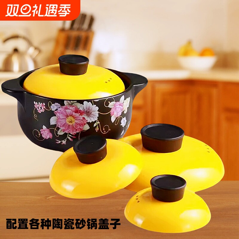 陶瓷砂锅盖配件家用隔热防烫
