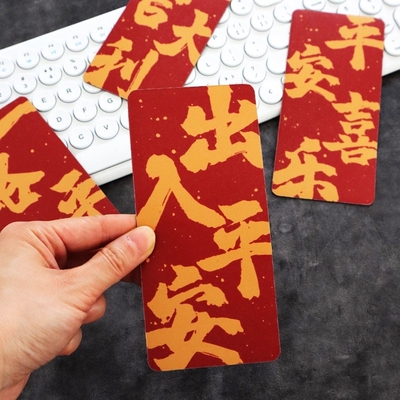 一路平安贴纸pvc车贴出入平安