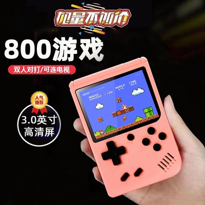 2025新款sup掌上游戏机掌机双人便携迷你PSP小型游游机经典怀旧俄罗斯方块机儿童节送礼物续航观看大屏高清
