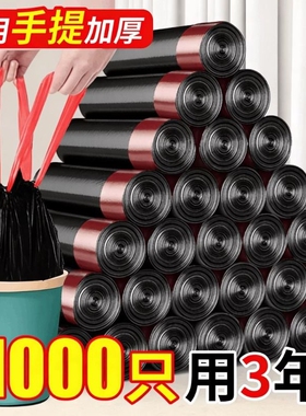 抽绳式垃圾袋垃圾加厚家用厨房大号黑色塑料袋手提式宿舍袋子批发