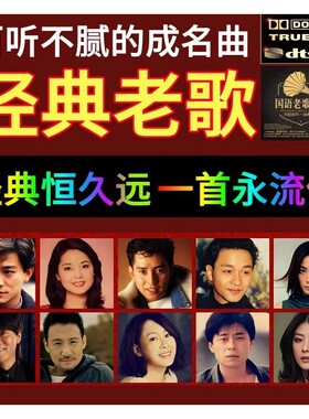 无损音质音乐U盘|超1000次加购