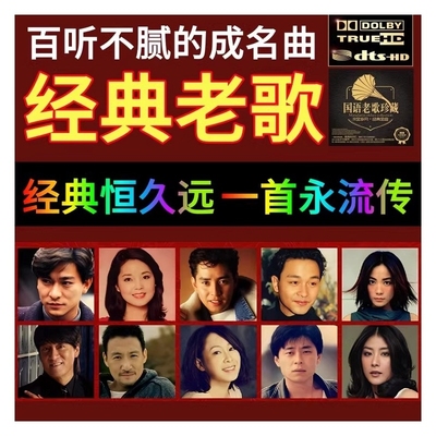 音乐优无损音质U盘|超1000次加购