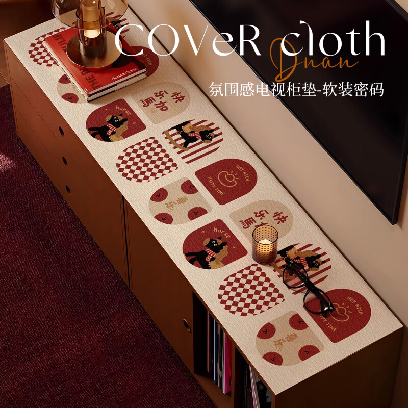 红色新年喜庆电视柜垫餐边柜垫长条鞋柜垫免洗防水防烫台面保护垫